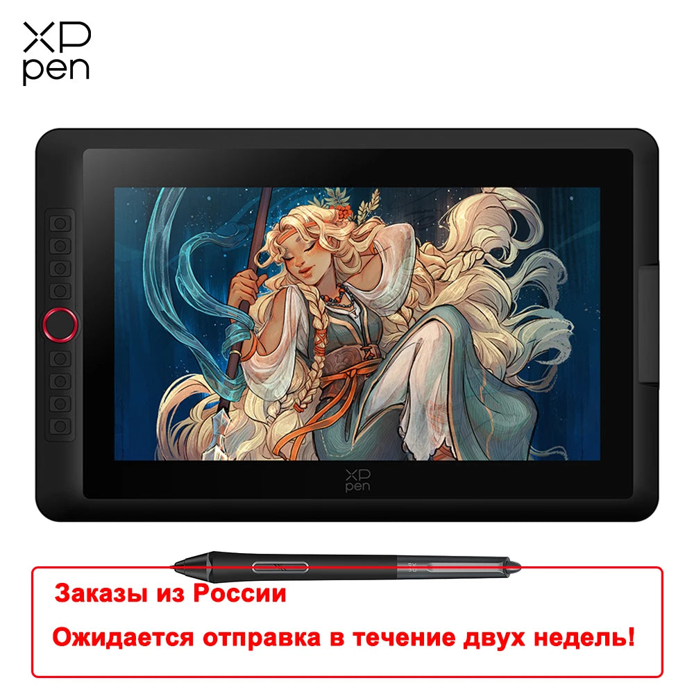 XPPen Artist 15.6 Pro V2 Drawing Tablet 16K Pressure Levels Graphic Monitor Digital Animation Drawing Board Art Design Creation